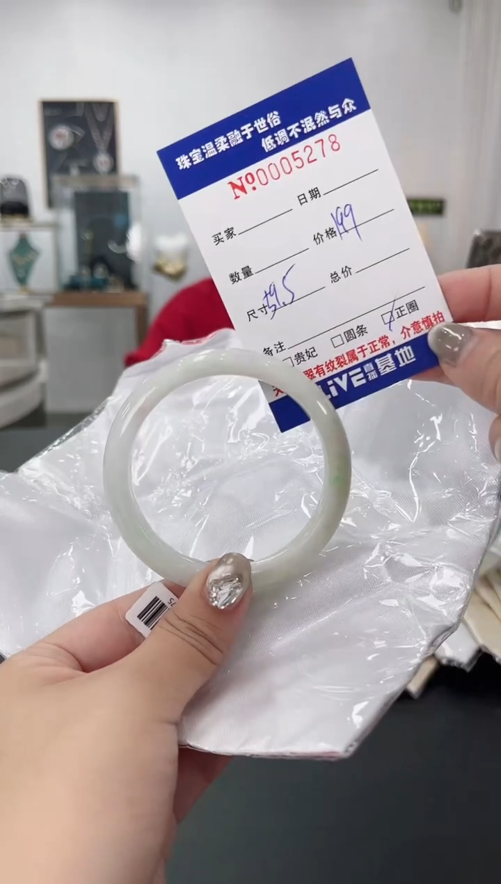 【闪购商品】翡翠手镯未镶嵌天然翡翠A货