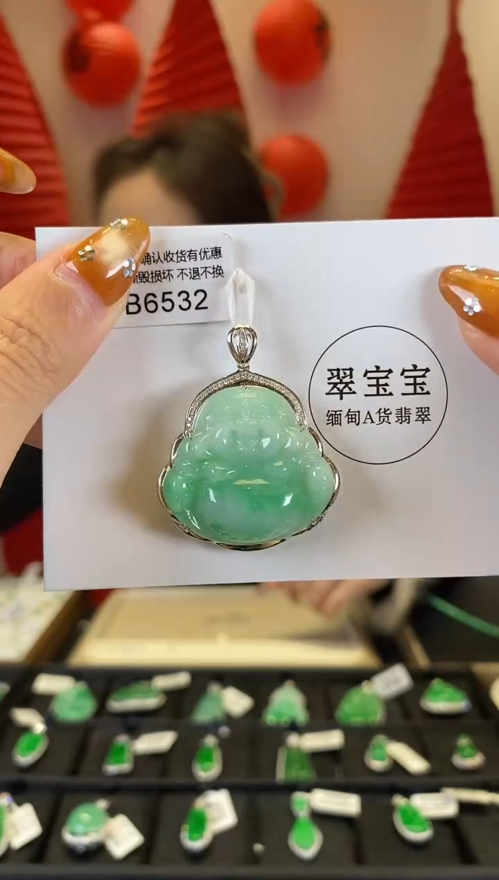 【闪购商品】翡翠颈饰18K金镶嵌B6532 佛公 含运营费