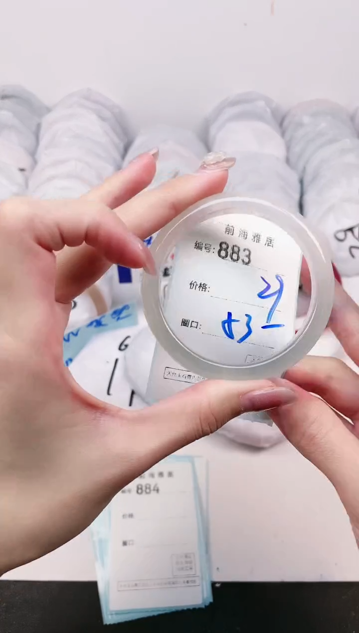 【闪购商品】玛瑙/玉髓手镯未镶嵌883