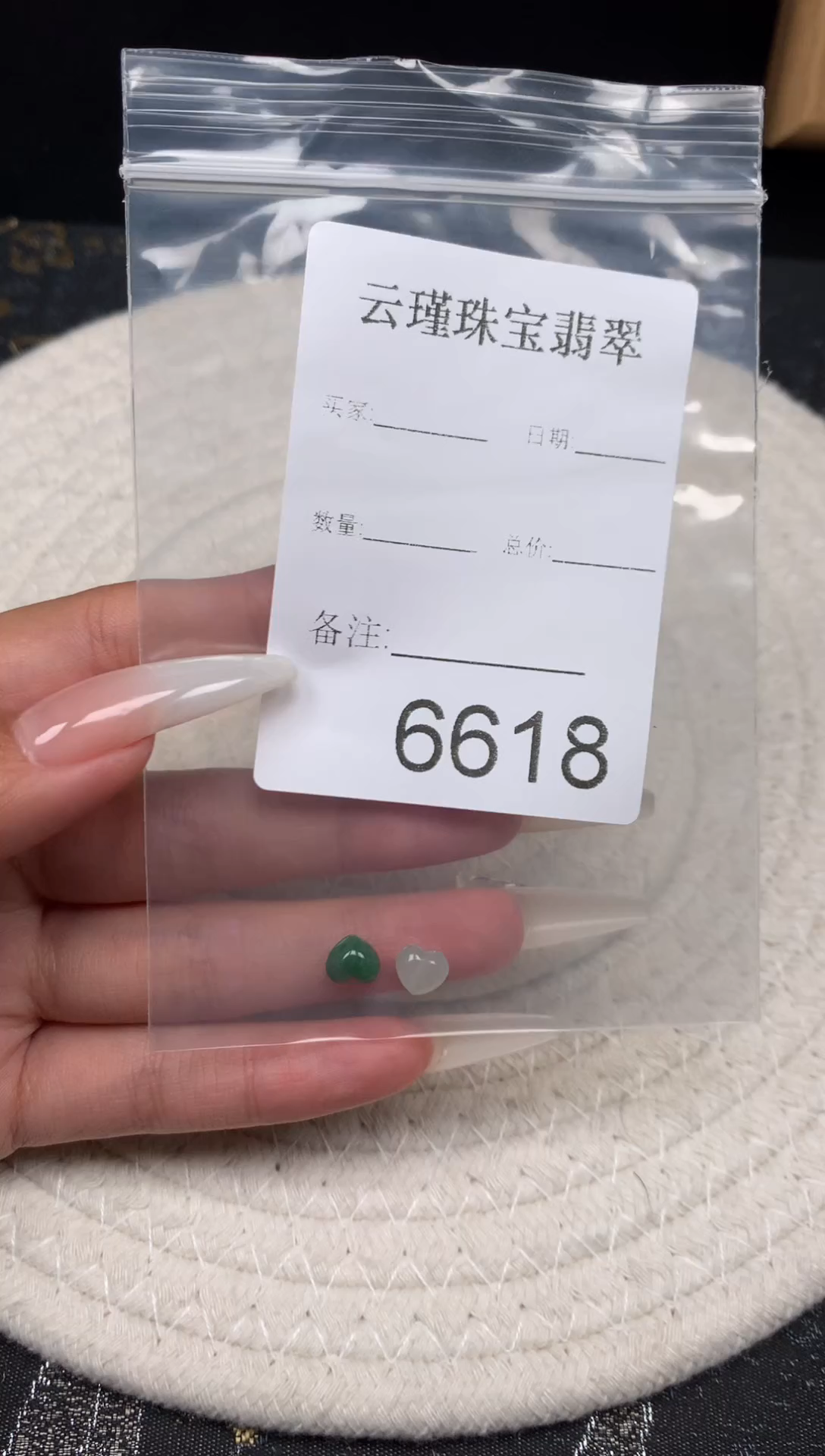 散珠翡翠天然缅甸翡翠爱心