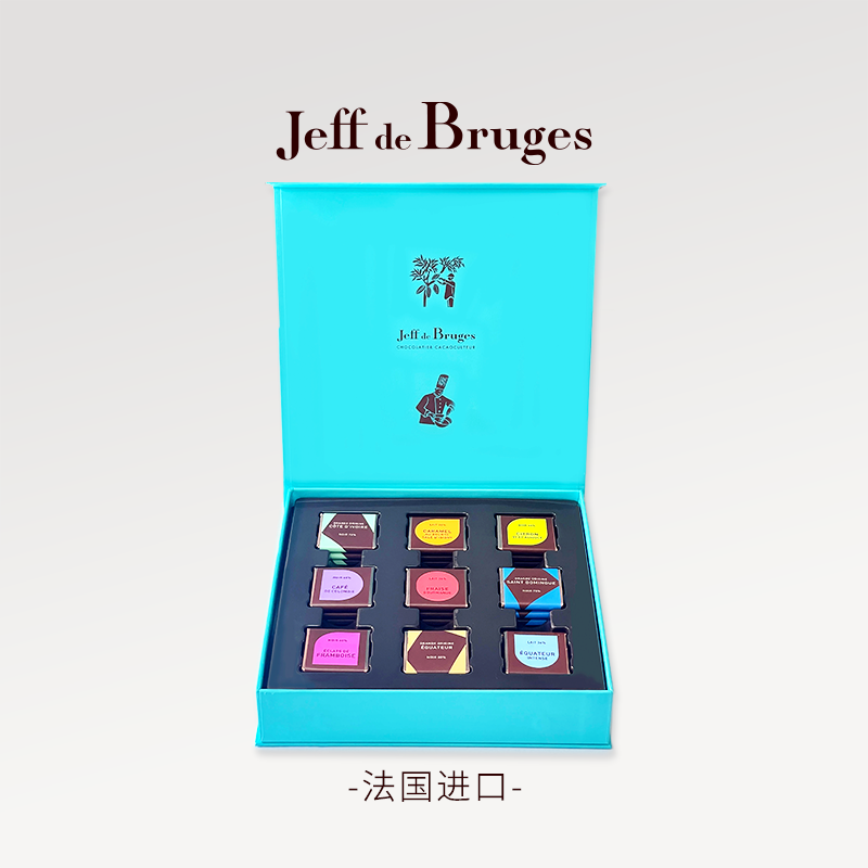 【中秋送礼】法国 Jeff de Bruges 小黑巧方盒巧克力27片礼盒