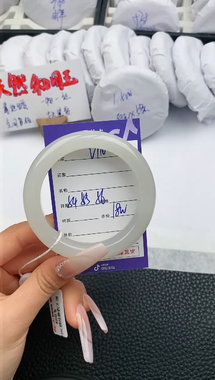 【闪购商品】和田玉手镯未镶嵌110微色差T9