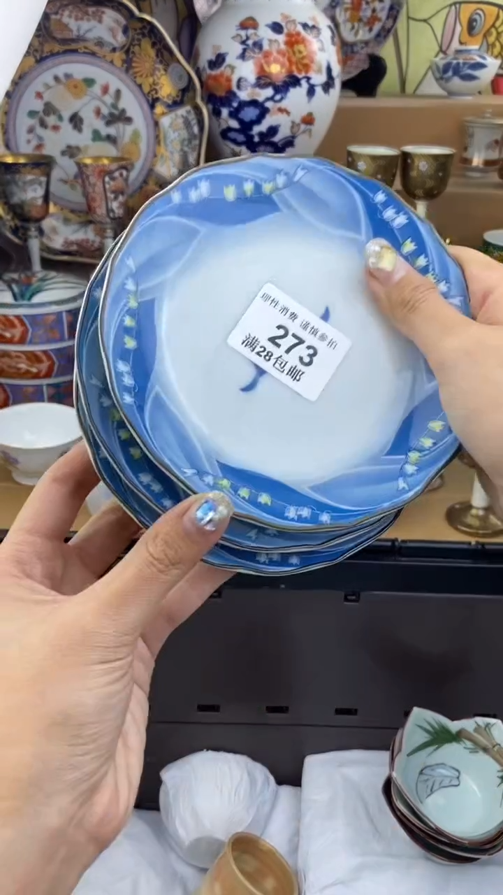 【闪购商品】杯瓷色工艺品品品品273