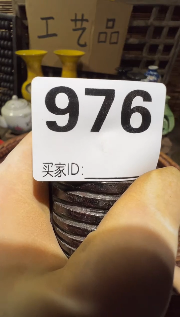 用****2顺和妙笔生花专属链接