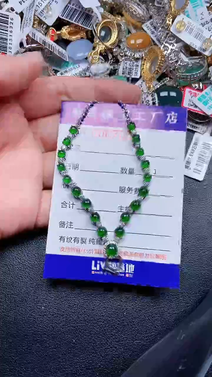 颈饰银S925镶嵌翡翠7655