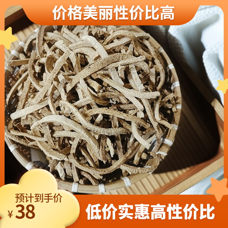 十堰特产竹溪臭豆渣500g包邮