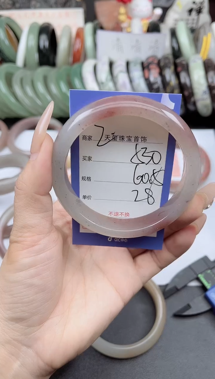 未镶嵌手镯石英质玉530