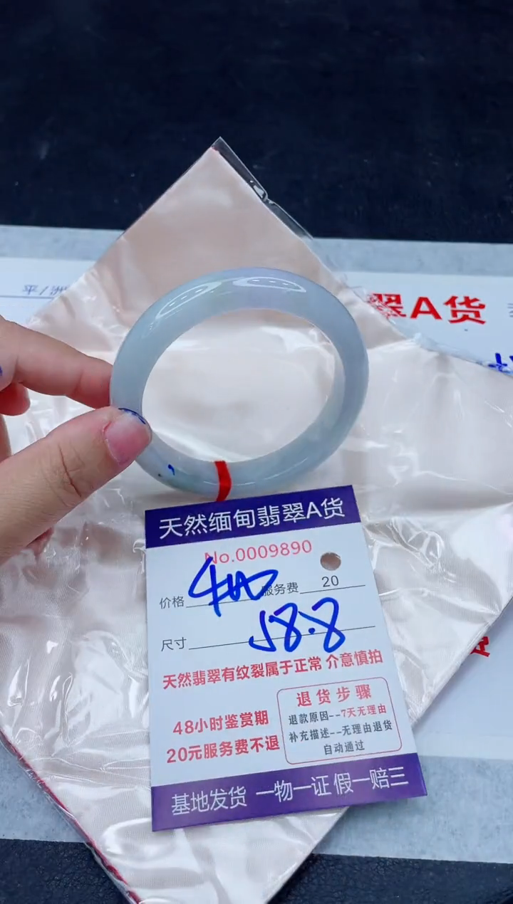 未镶嵌手镯翡翠400.00