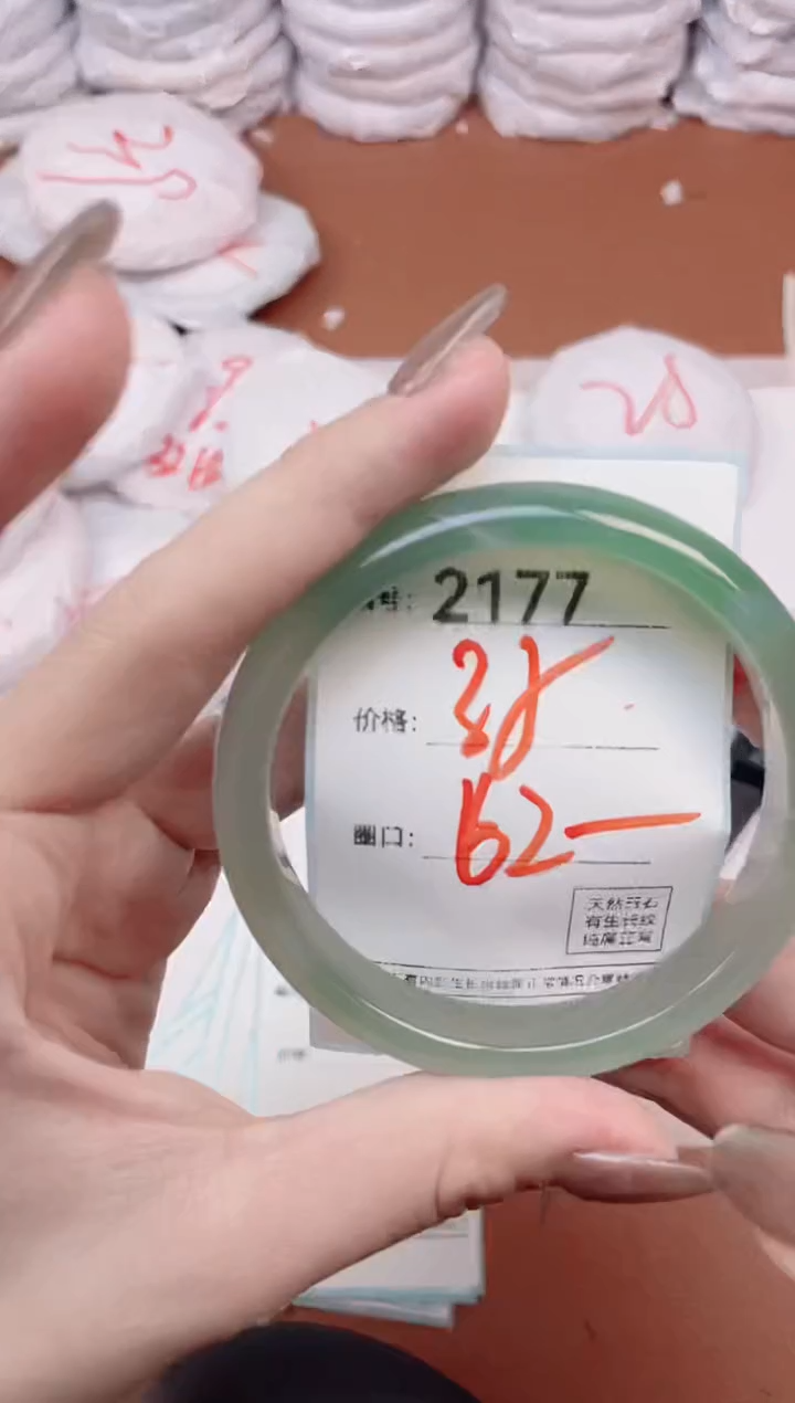 【闪购商品】玛瑙/玉髓手镯未镶嵌2177