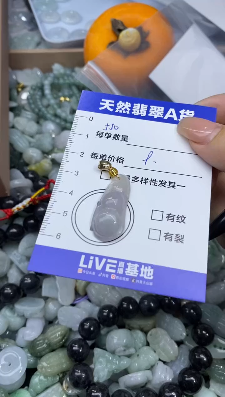 颈饰未镶嵌翡翠天然翡翠A货批量多样性发一件