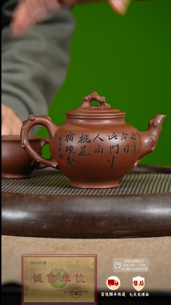 【闪购商品】紫砂茶壶92 紫砂茶壶