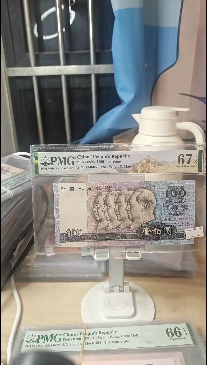 数字荧光中国梦67分无47！123顺子号