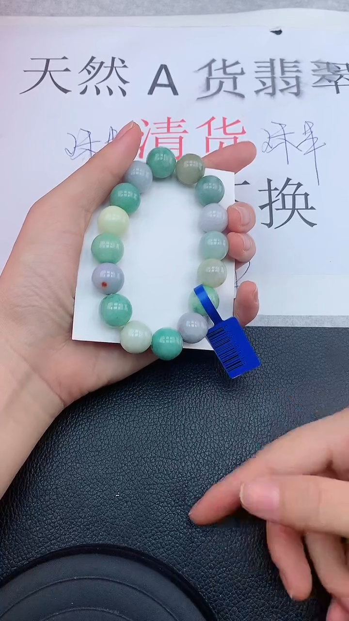 【闪购商品】翡翠手链未镶嵌111111111