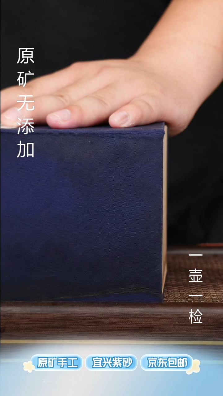 茶壶紫砂宜兴紫砂原矿紫砂