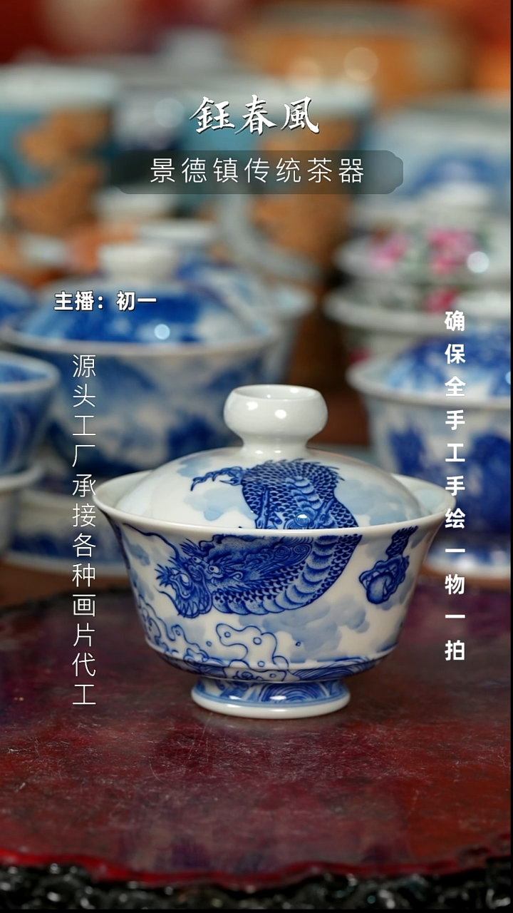 杯景德镇全手工手绘茶器