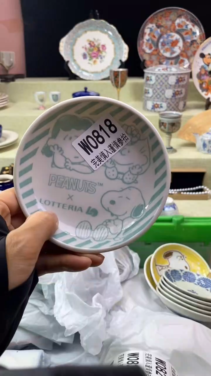 件S****g瓷片 默认微瑕 完美慎入818