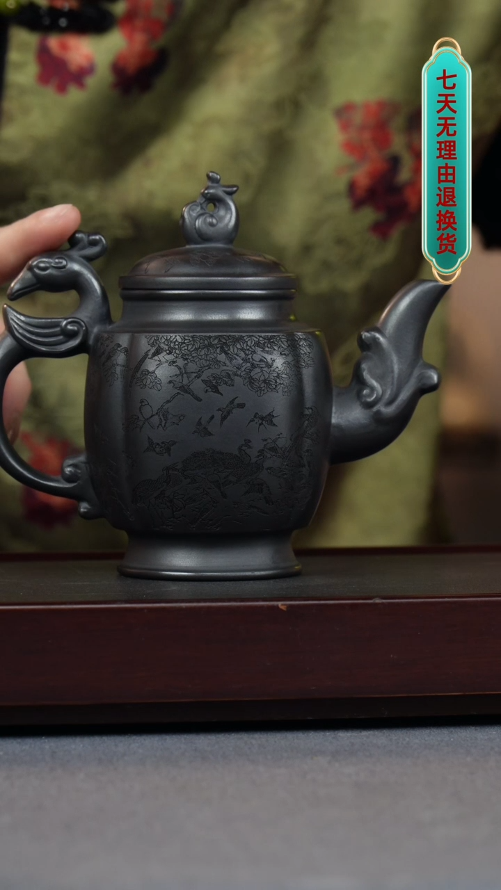【闪购商品】紫砂茶壶石黄 龙凤呈祥
