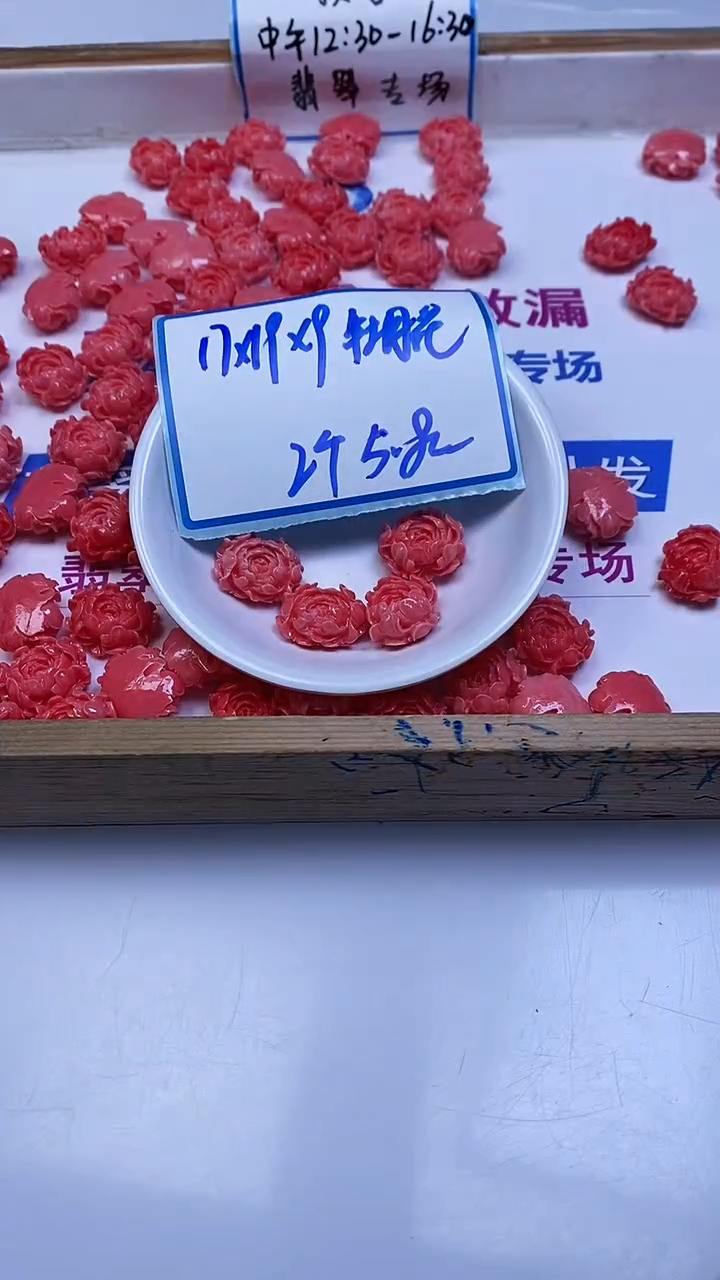 未镶嵌散珠拼合珍珠（马贝珠）C796 女 皇 贝牡丹花2个5.8元