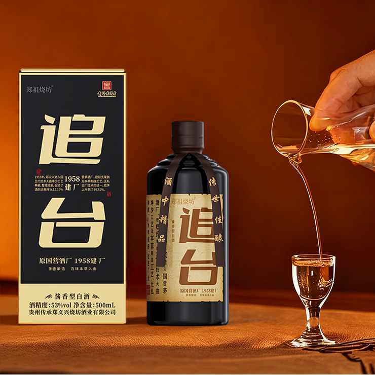 郑祖烧坊追台53度500ml酱香型白酒醇厚优级53%Vol