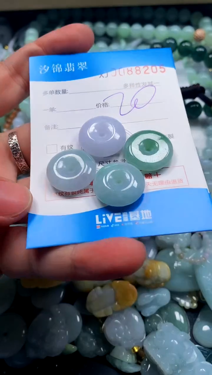 颈饰未镶嵌翡翠好****王闪购商品0088205