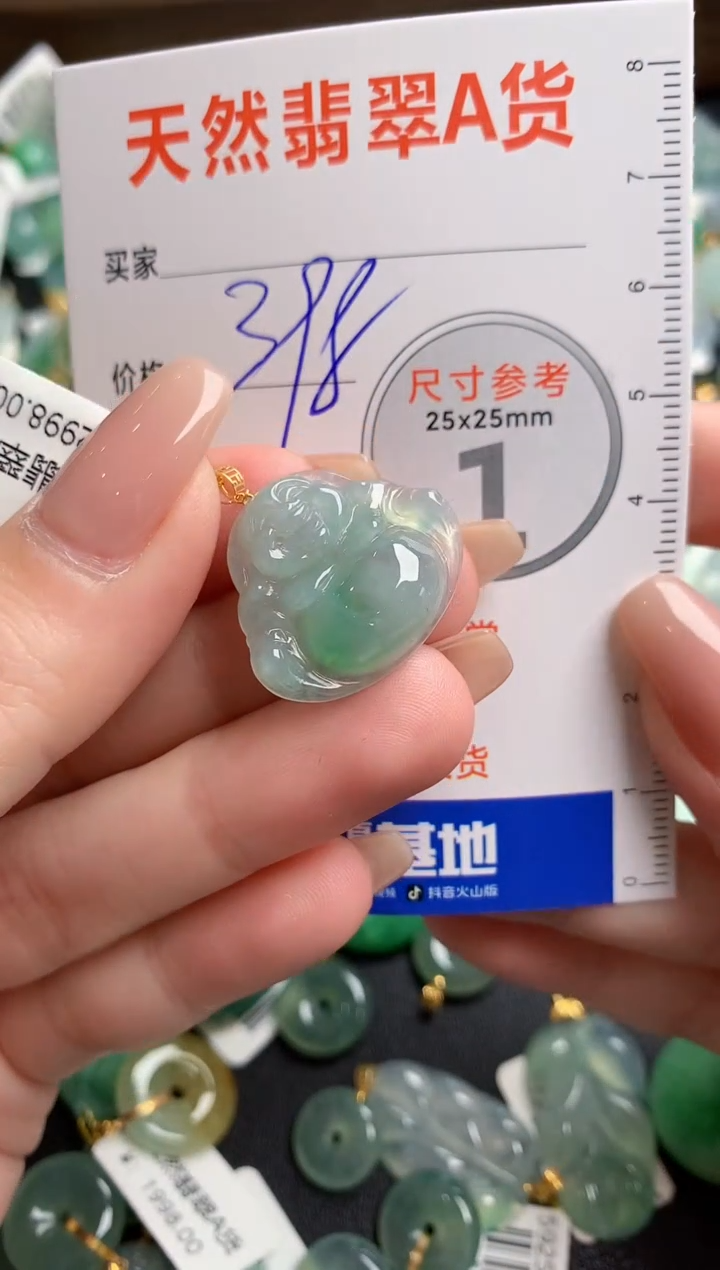 【闪购商品】翡翠颈饰18K金镶嵌0346459895