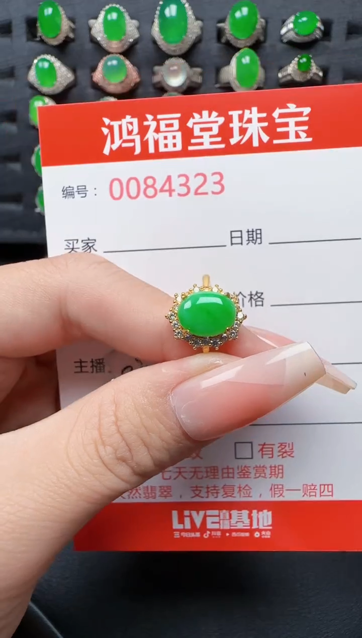 【闪购商品】翡翠戒指银S925镶嵌4323