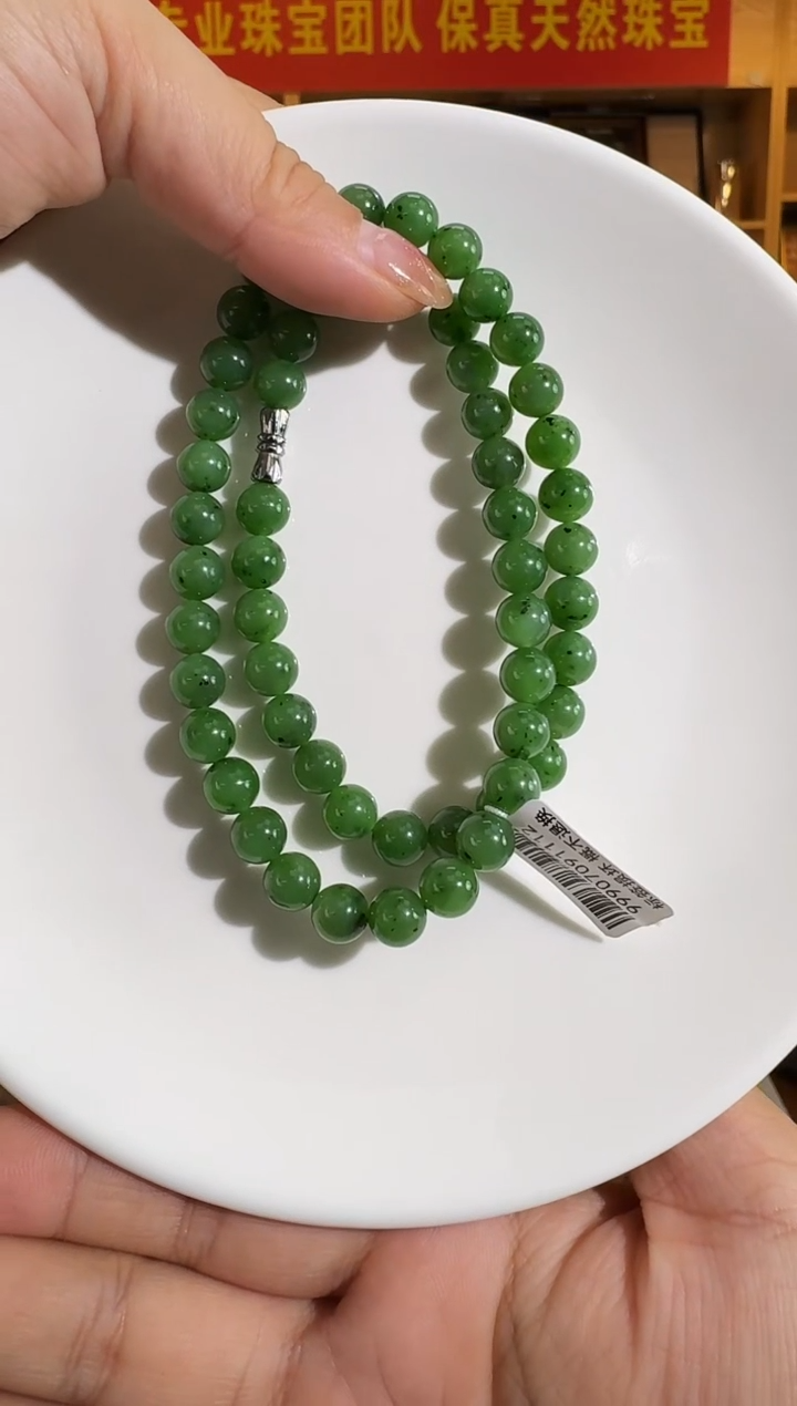项链未镶嵌和田玉8mm乌兰海苹果绿妈妈链多样性发一