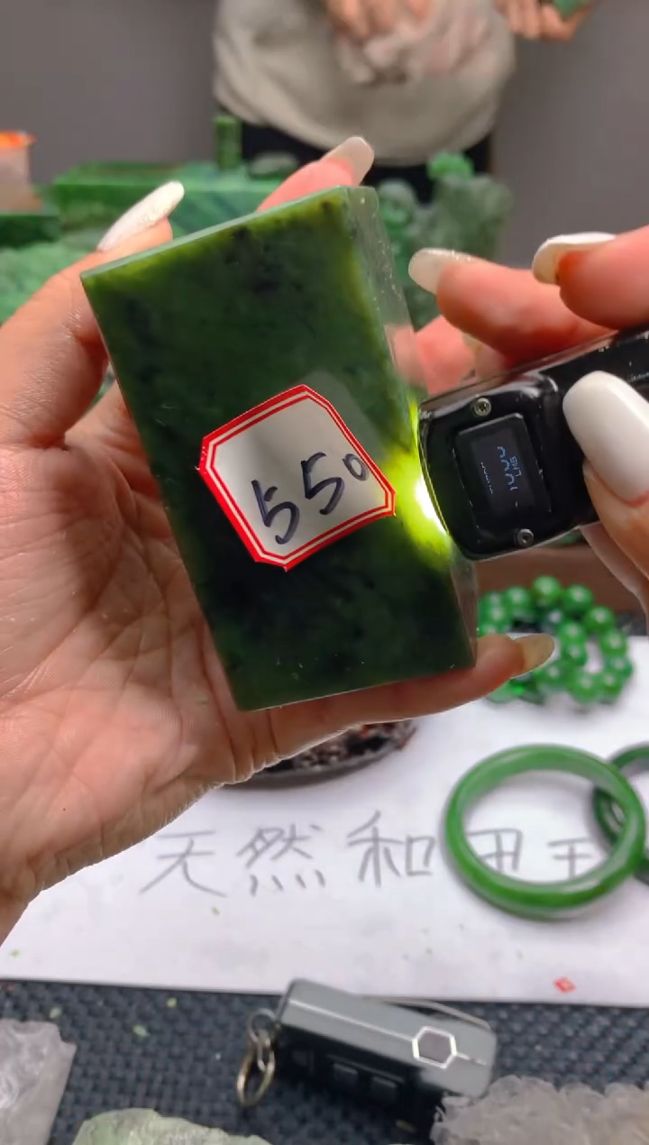 【闪购商品】和田玉珠宝半成品未镶嵌1