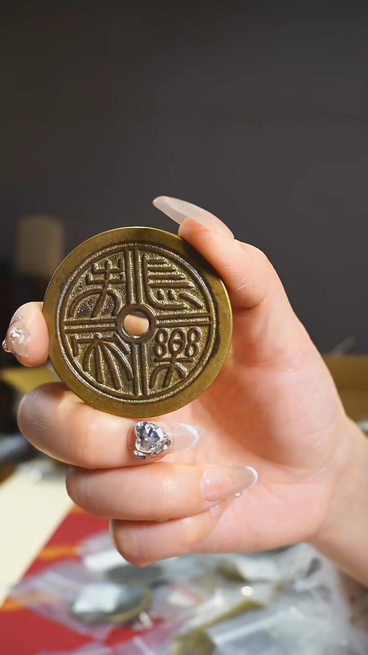 【闪购商品】铜长乐未央吉语花钱4.6cm/448