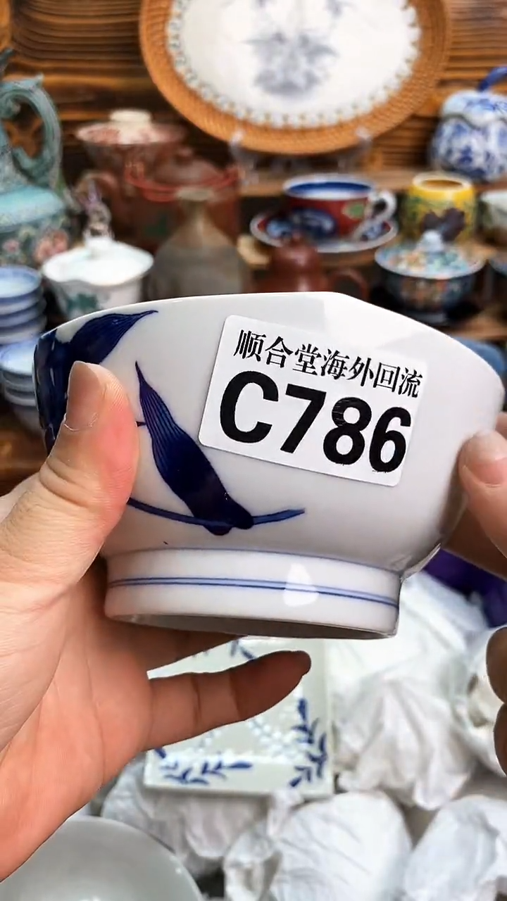 瓷片花****0新号开播 全场15元包邮C786