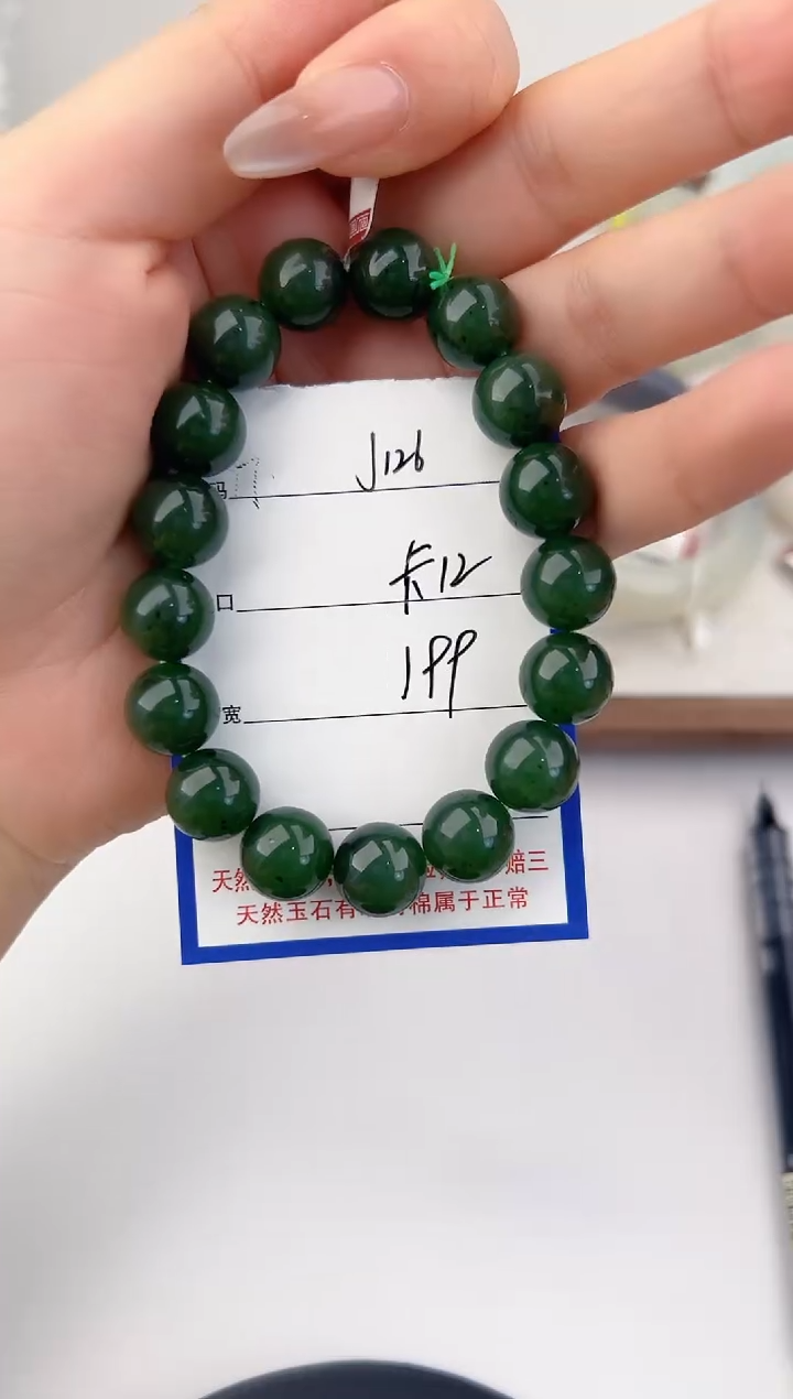未镶嵌手链和田玉126颜色微差无瑕疵