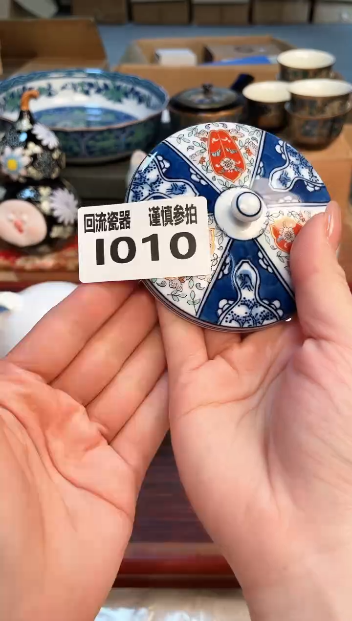 【闪购商品】323213213213213213