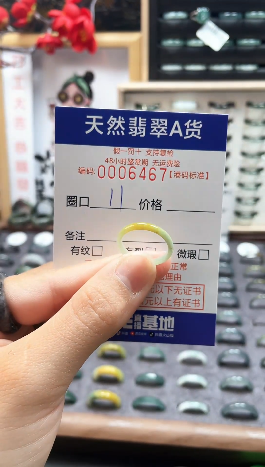 【闪购商品】翡翠戒指未镶嵌翡翠戒指6467