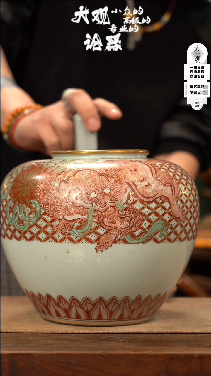 【闪购商品】瓷片大观论器花瓶