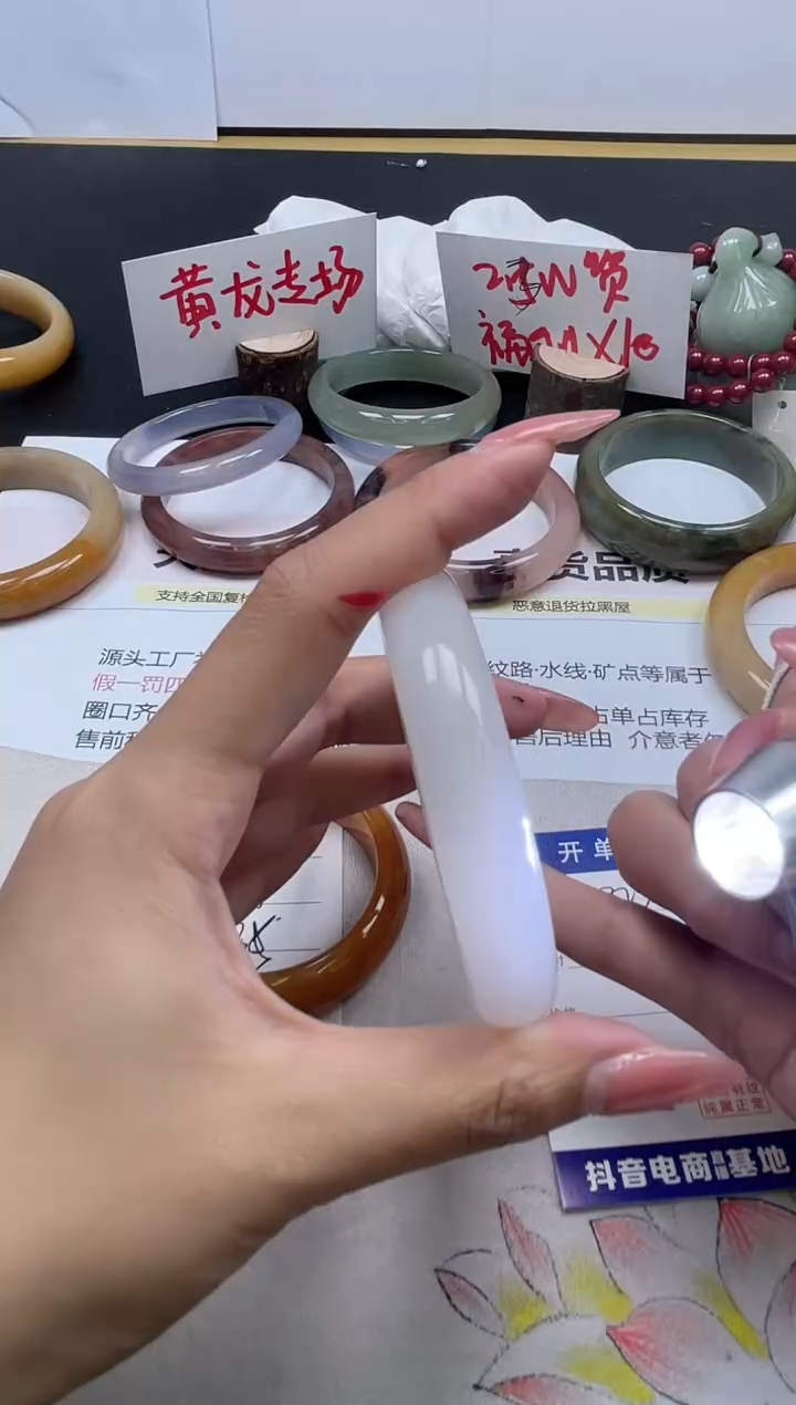 【闪购商品】石英质玉手镯未镶嵌323/30.6