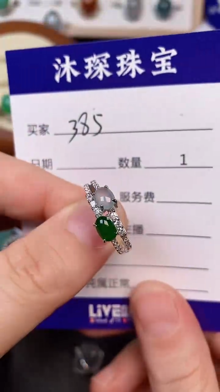 银S925镶嵌戒指翡翠3850