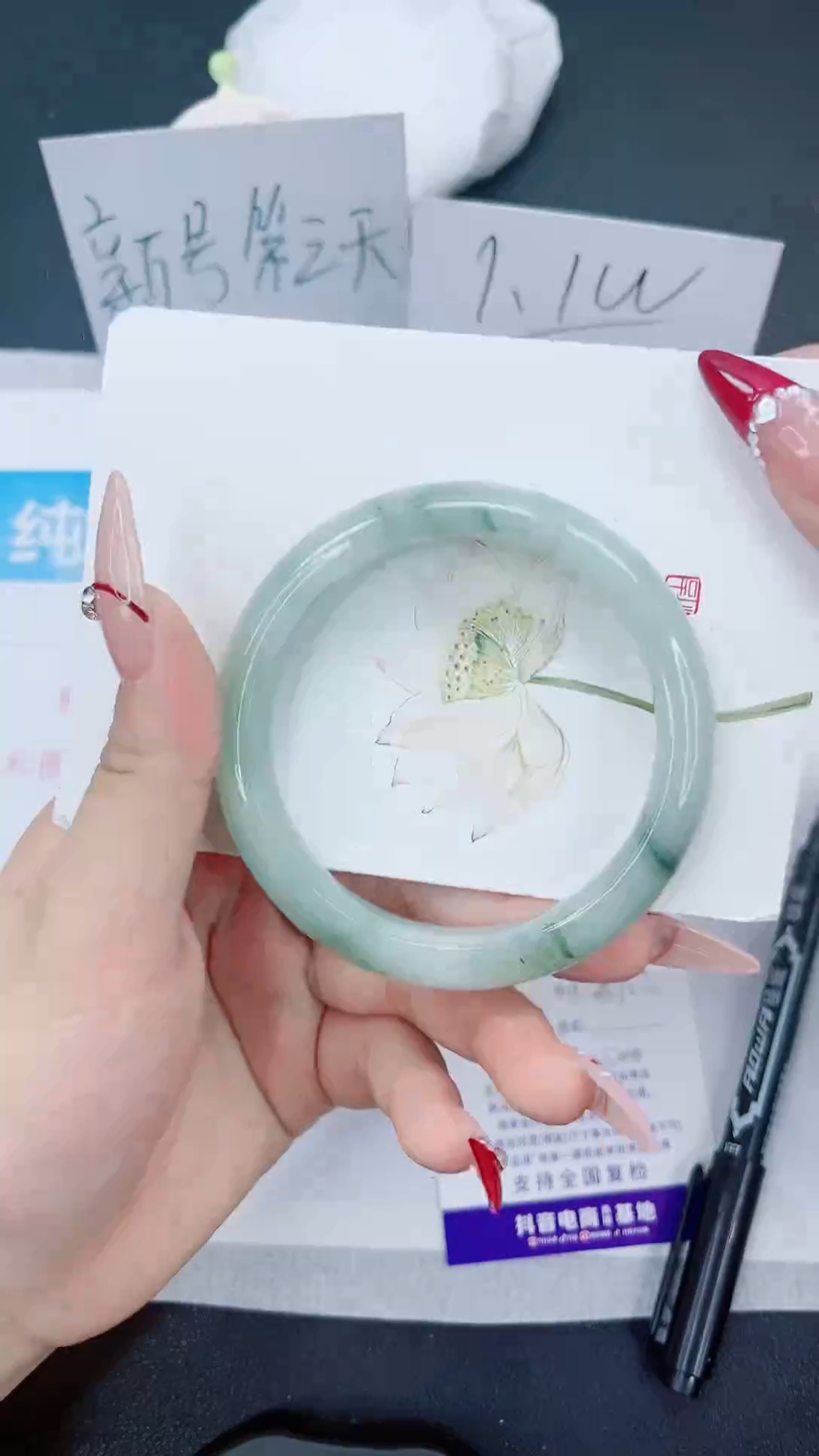 【闪购商品】石英质玉手镯未镶嵌158-59.1