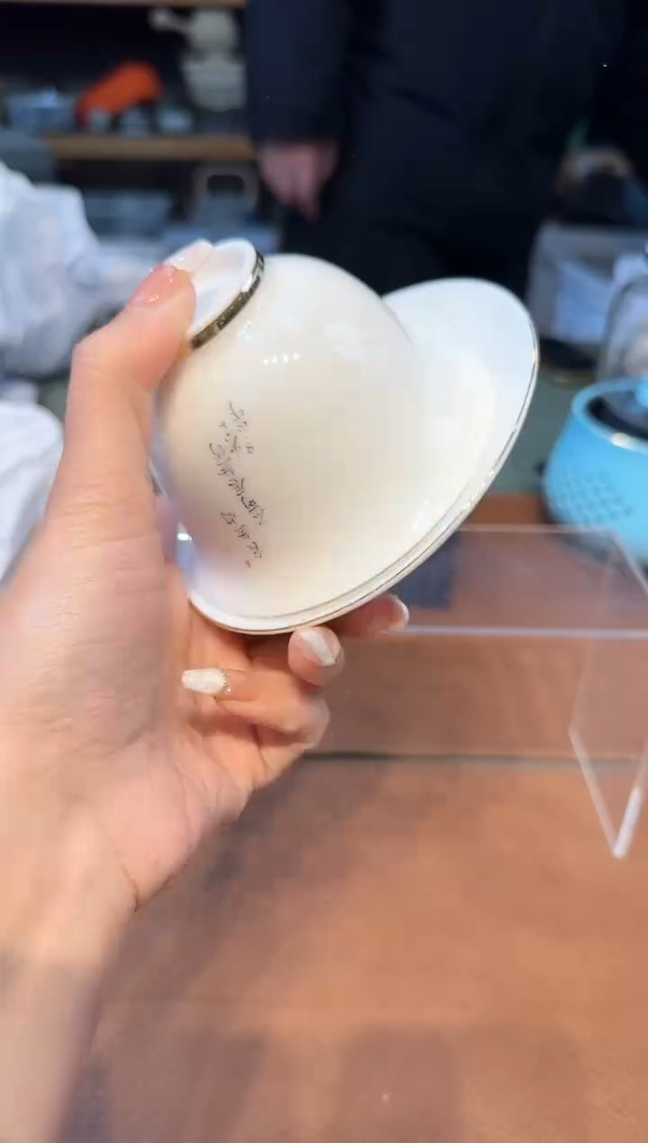 【闪购商品】不带茶盘不带礼盒@@y1791