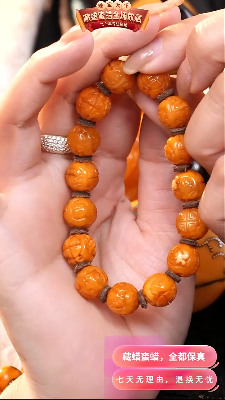 【闪购商品】蜜蜡颈饰未镶嵌1542天然蜜蜡琥珀假一罚四