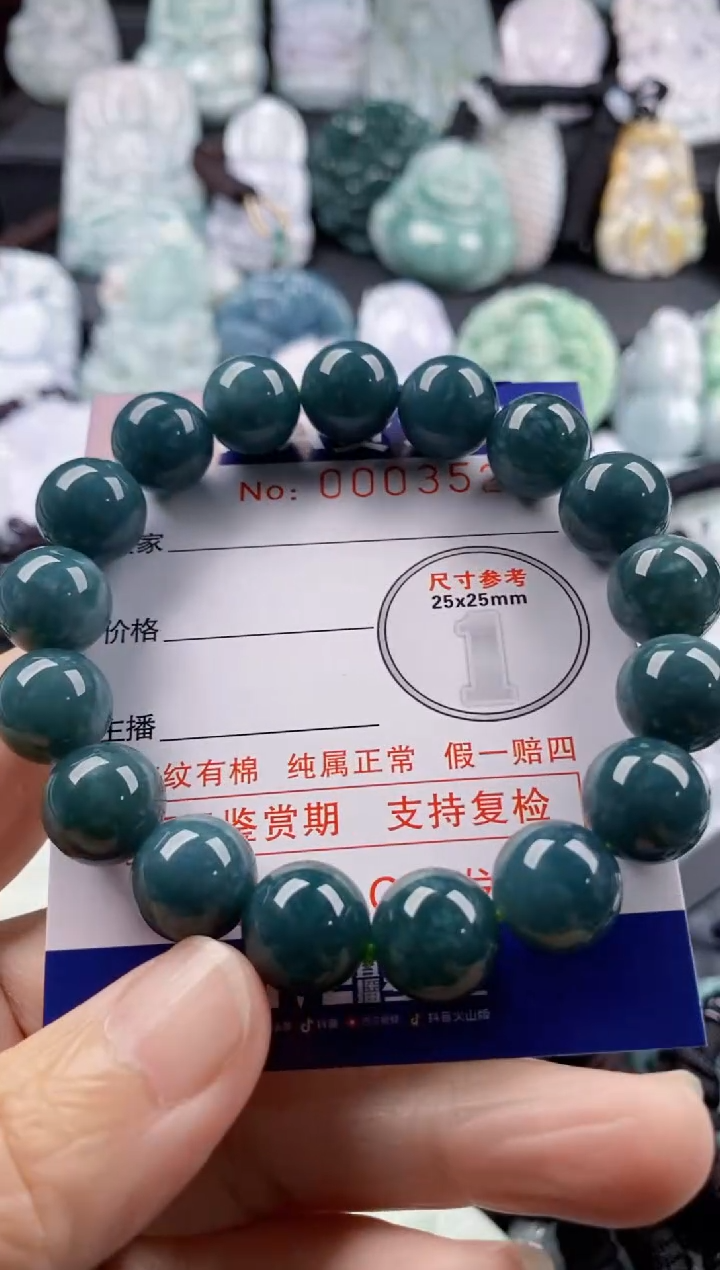 【闪购商品】翡翠吊坠(不含链)未镶嵌1