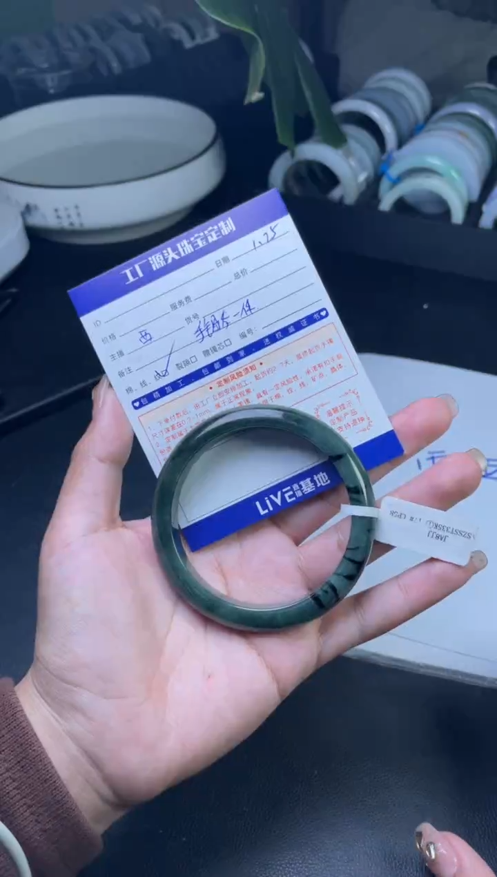 【闪购商品】翡翠手镯未镶嵌手镯