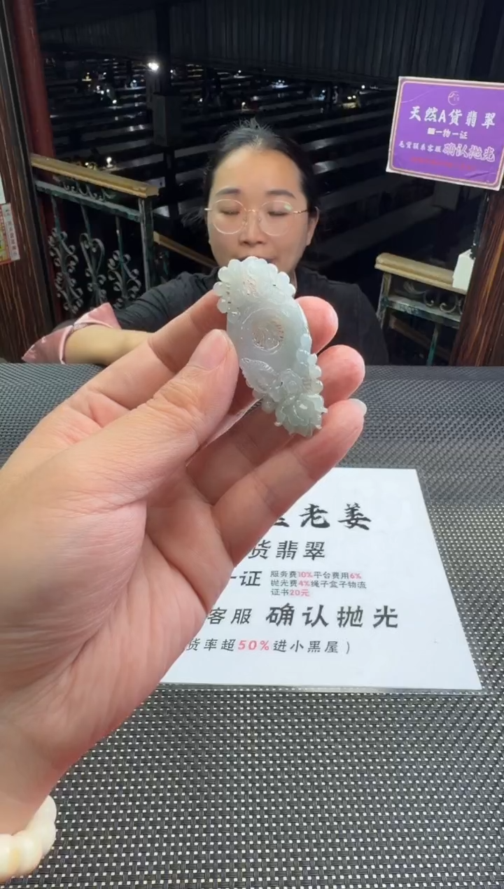 未镶嵌定制翡翠悠*…--013513