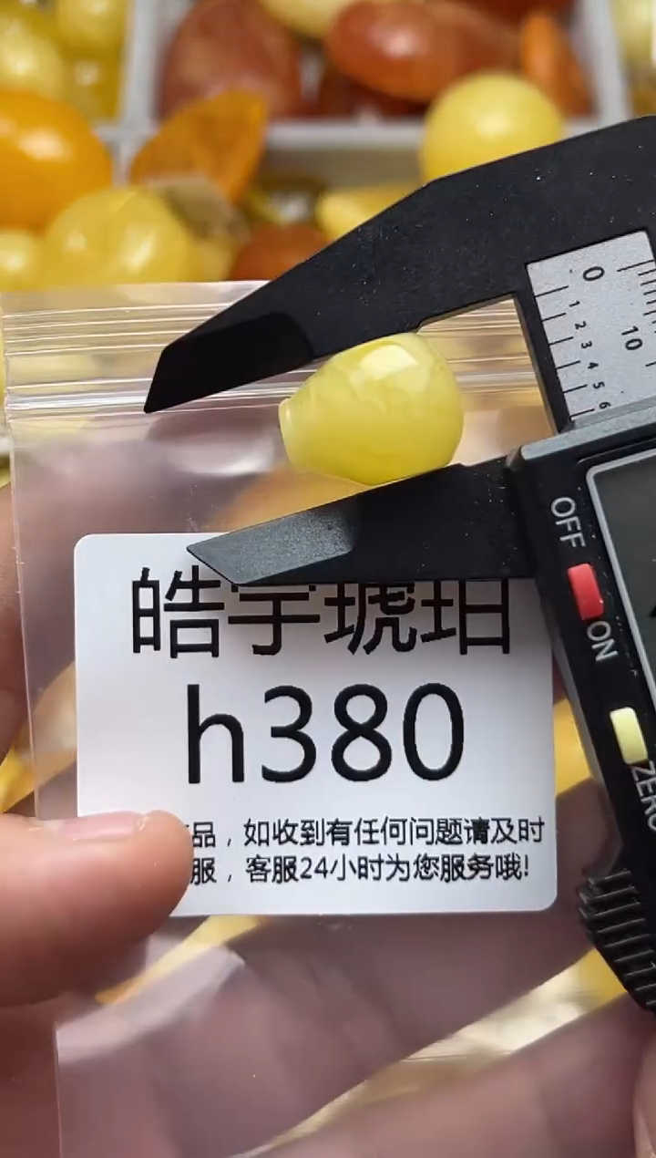 裸石蜜蜡未镶嵌天然蜜蜡微瑕珠子 假一赔万