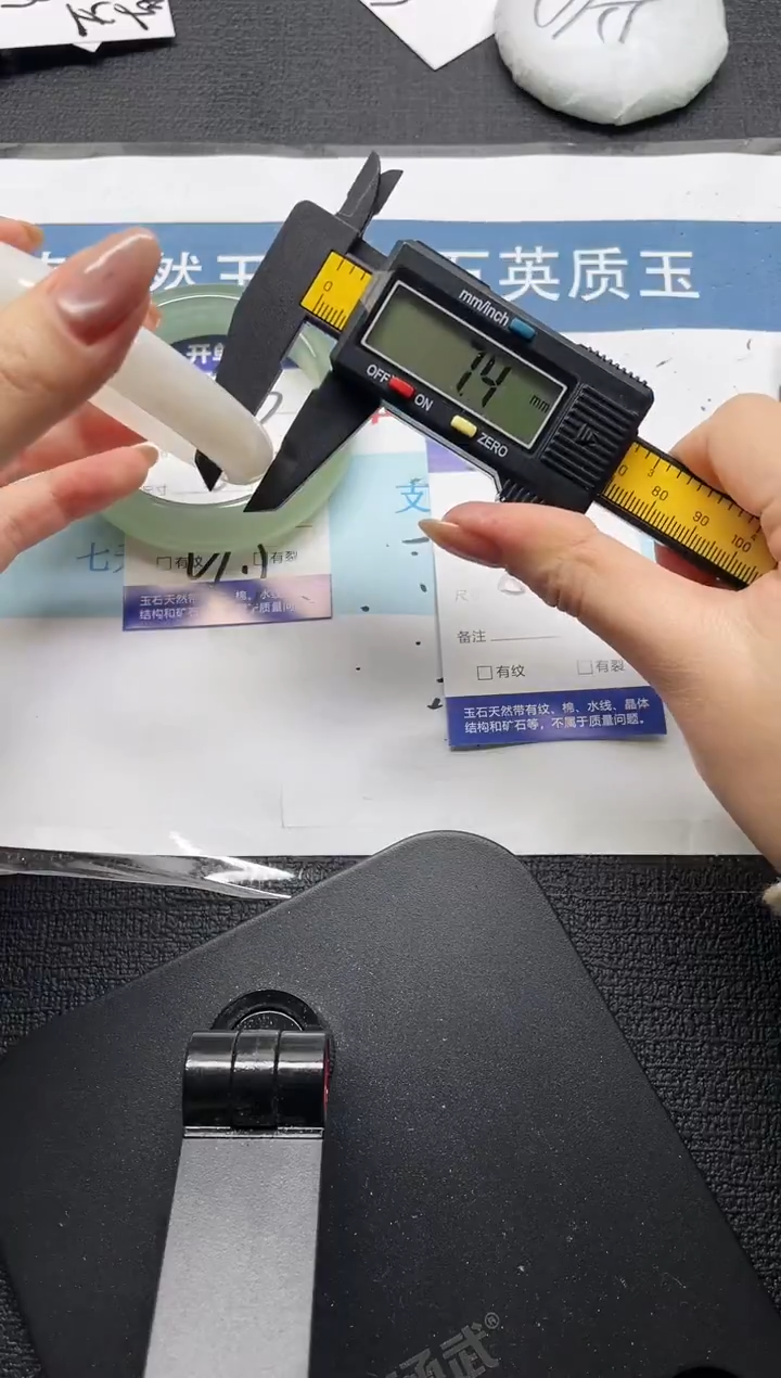 未镶嵌手镯石英质玉204-58