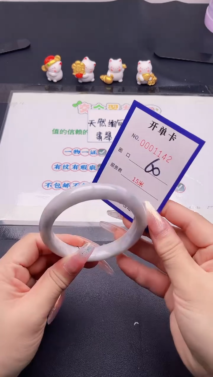 未镶嵌手镯翡翠42翡翠手镯未镶嵌