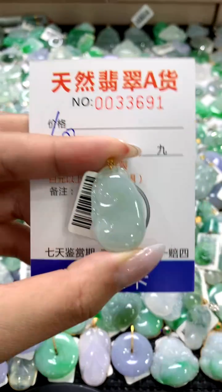 颈饰18K金镶嵌翡翠1111111111111111