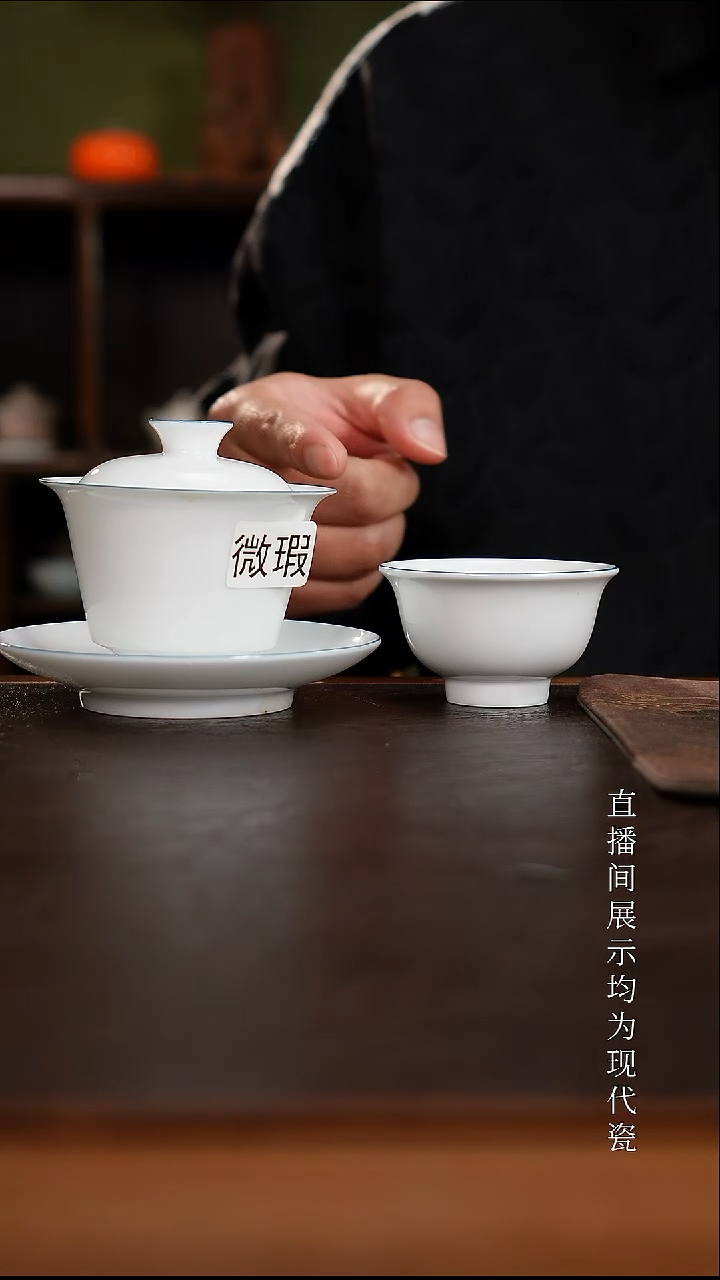 三钰堂茶器直播间闪购专属链接（以闪购图片为准）