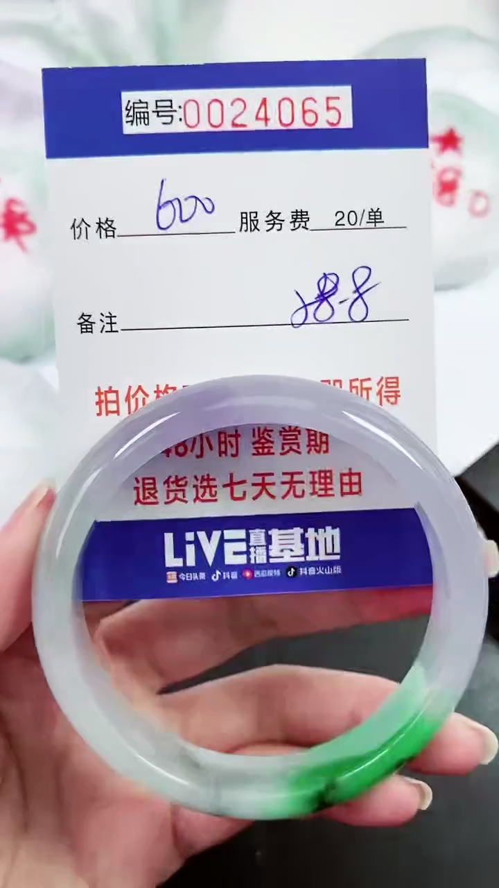 【闪购商品】以实物为准 000024065