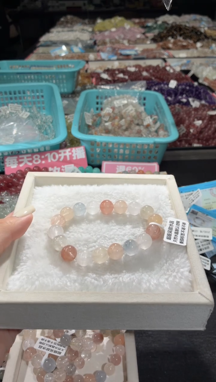 未镶嵌手链水晶119号 多样性发一J  11+