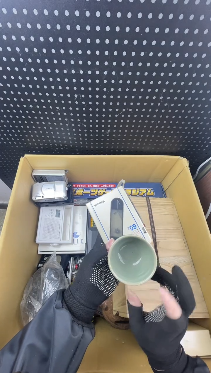 2****长小懂中古百货2号店